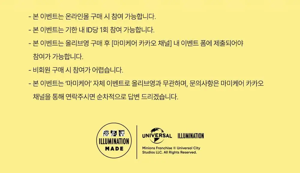 [1등 홈경락템] 마미케어 EMS 브이쎄라 (3 COLOR) 상세페이지 9